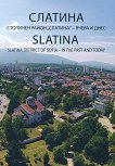 Слатина. Столичен район Слатина - вчера и днес : Slatina. District of Sofia - in the past and today - Александър Йорданов - 