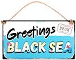 Табелка - поздравителна картичка Greetings from Black Sea - 