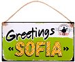 Табелка - поздравителна картичка Greetings from Sofia - 
