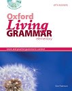 Oxford Living Grammar - Elementary (A1): Граматика по английски език за 8. клас с отговори + CD-ROM - книга