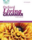 Oxford Living Grammar - Intermediate (B1): Граматика по английски език за 8. и 9. клас с отговори + CD-ROM - помагало