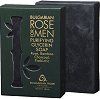 Глицеринов сапун за мъже Bulgarian Rose - С активен въглен от серията For Men - 