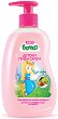 Детски течен сапун за ръце Бочко - С аромат на сочни плодове - 