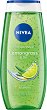 Nivea Lemongrass & Oil Shower Gel - Душ гел със свеж аромат на лимонена трева - 