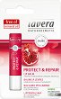 Lavera Protect & Repair Lip Balm - Балсам за устни с био нар и био арганово масло - 