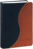 Библия - луксозно издание с двуцветна корица - книга