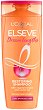 Elseve Dream Long Restoring Shampoo - Шампоан за дълга увредена коса от серията Dream Long - 
