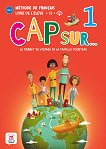 Cap sur - ниво 1 (A1.1): Учебник Учебна система по френски език - 