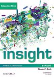 Insight - ниво B1: Учебник по английски език за 9. клас - част 1 : Bulgaria Edition - Jayne Wildman, Fiona Beddall - 