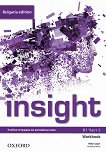 Insight - ниво B1: Учебна тетрадка по английски език за 9. клас - част 2 : Bulgaria Edition - Mike Sayer, Amanda Maris - 