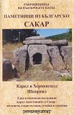Паметници из Българско - Сакар - 