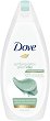 Dove Purifying Detox Green Clay Body Wash - Детоксикиращ душ гел за тяло със зелена глина - 