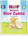 HiPP - Био натурални оризови бисквити - Опаковка от 35 g за бебета над 8 месеца - 