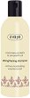 Ziaja Cashmere Proteins & Amaranth Oil Strengthening Shampoo - 