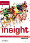 Insight - част A1: Учебник по английски език за 8. клас за неинтензивна форма на обучение : Bulgaria Edition - Fiona Beddall - 