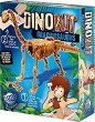 Открий и сглоби скелет на динозавър - Брахиозавър - Детски образователен комплект от серията "DinoKit" - 