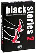 Black Stories 2 - Комплект карти за игра - игра