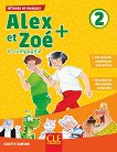 Alex et Zoe - ниво 2 (A1): Учебник по френски език за 3. и 4. клас Nouvelle edition - учебна тетрадка