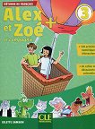 Alex et Zoe - ниво 3 (A1 - A2): Учебник по френски език за 4. клас Nouvelle edition - учебна тетрадка