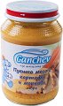Ganchev - Пюре от пуешко месо с картофи и моркови - Бурканче от 190 g за бебета над 4 месеца - 
