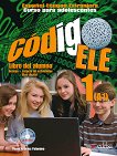 Codigo ELE - ниво 1 (A1): Учебник по испански език + CD : 1 edicion - Maria Angeles Palomino - учебник