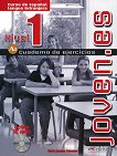 Joven.es - ниво 1 (A1): Учебна тетрадка по испански език 1 edicion - учебник