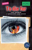 To die for - ниво B1 - B2 - 