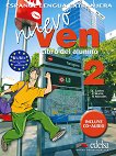 Nuevo Ven - ниво 2 (B1 - B1+): Учебник по испански език за 10. клас + CD 1 edicion - книга за учителя