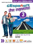Espanol? Por supuesto! - ниво 3 (A2+): Учебник по испански език : 1 edicion - Oscar Rodriguez, David R. Sousa - 