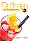 Tendances - B2: Учебник по френски език + DVD-ROM 1 edition - учебник