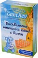 Инстантна бисквитена пшенична млечна каша с банан Ganchev - 200 g, за 6+ месеца - 