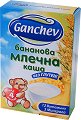 Инстантна бананова млечна каша Ganchev - 