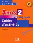 Amis et compagnie - ниво 2 (A1 - A2): Учебна тетрадка по френски език за 6. клас 1 edition - помагало