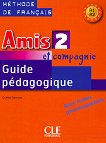 Amis et compagnie - ниво 2 (A1 - A2): Ръководство за учителя по френски език за 6. клас 1 edition - 