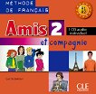 Amis et compagnie - ниво 2 (A1 - A2): CD за ученика с аудиоматериали по френски език за 6. клас 1 edition - 