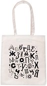Текстилна чанта за книги - Българската азбука - 