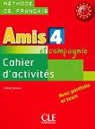 Amis et compagnie - ниво 4 (B1): Учебна тетрадка по френски език за 8. клас 1 edition - учебник