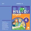 Hello!: CD 1 с аудиоматериали по английски език за 4. клас - New Edition - учебник