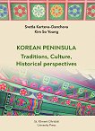 Korean Peninsula: Traditions, Culture, Historical perspectives - Svetla Karteva-Dancheva, Kim So Young -