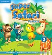 Super Safari - ниво 3: Постери по английски език - учебна тетрадка