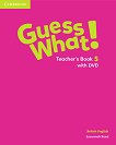 Guess What! - ниво 5: Книга за учителя по английски език + DVD - учебна тетрадка