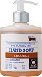 Urtekram Coconut Hand Soap - Био течен сапун за ръце с кокосов нектар от серията "Coconut" - 