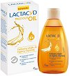 Lactacyd Precious Oil - Интимно почистващо олио - 