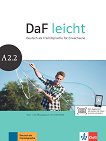 DaF Leicht - ниво A2.2: Комплект от учебник и учебна тетрадка Учебна система по немски език - книга