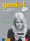 geni@l klick - ниво 3 (B1): Тетрадка с упражнения по немски език - учебник