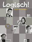 Logisch! - ниво B1: Учебна тетрадка по немски език - книга за учителя
