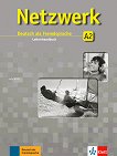 Netzwerk - ниво A2: Книга за учителя по немски език - книга за учителя