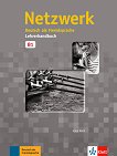 Netzwerk - ниво B1: Книга за учителя по немски език - учебна тетрадка