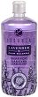 Leganza Lavender Organic Shampoo - 