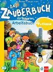 Das Zauberbuch fur Bulgarien: Учебна тетрадка по немски език за 4. клас - учебна тетрадка